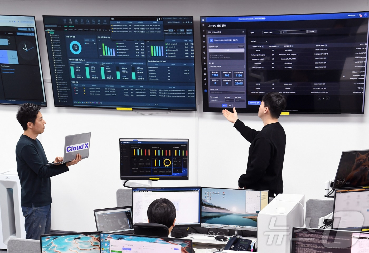 &#40;SKB 제공&#41;/뉴스1