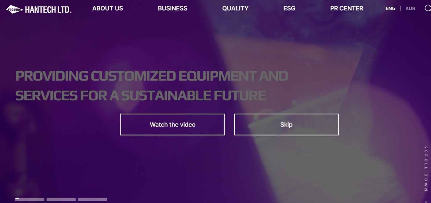 한텍 홈페이지 갈무리.