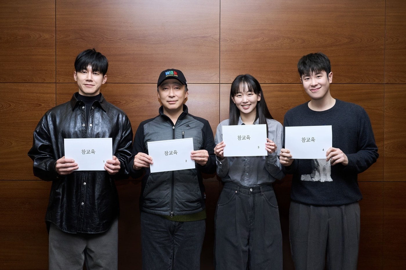 넷플릭스 참교육 제공