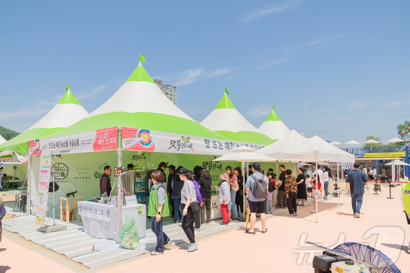 지난해 '예천 활 축제' 활력마켓 모습(예천군 제공. 재판매 및 DB 금지)2025.3.20/뉴스1