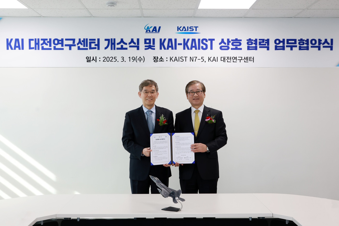 19일 대전 유성구 한국과학기술원&#40;KAIST&#41;에서 열린 한국항공우주산업&#40;KAI&#41; 대전연구센터 개소식에서 강구영 KAI 사장&#40;오른쪽&#41;과 KAIST 이균민 교학부총장이 기념 사진을 촬영한 모습&#40;KAI 제공&#41;. 2025.03.19.