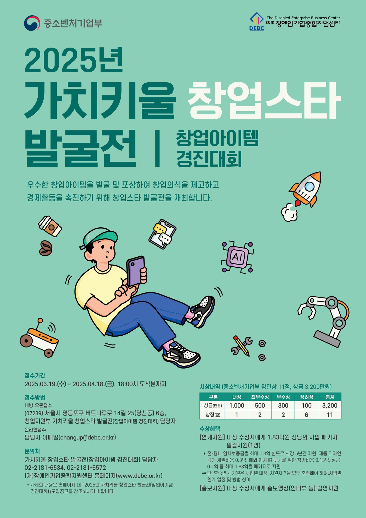 포스터 이미지 (장기종 제공)