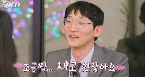 SBS플러스,ENA 나는솔로