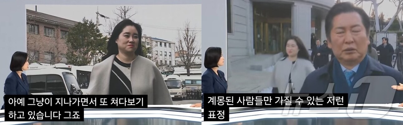 지난 18일 윤석열 대통령 변호인단 소속 김계리 변호사가 정청래 국회 측 소추단장 기자회견 장소를 지나쳐 헌법재판소에 들어서고 있는 장면에 대해 지난 19일 JTBC는 "쳐다보기까지 하고 있다, 계몽된 사람들만 가질 수 있는 표정"이라고 해석했다. (JTBC 갈무리) ⓒ 뉴스1