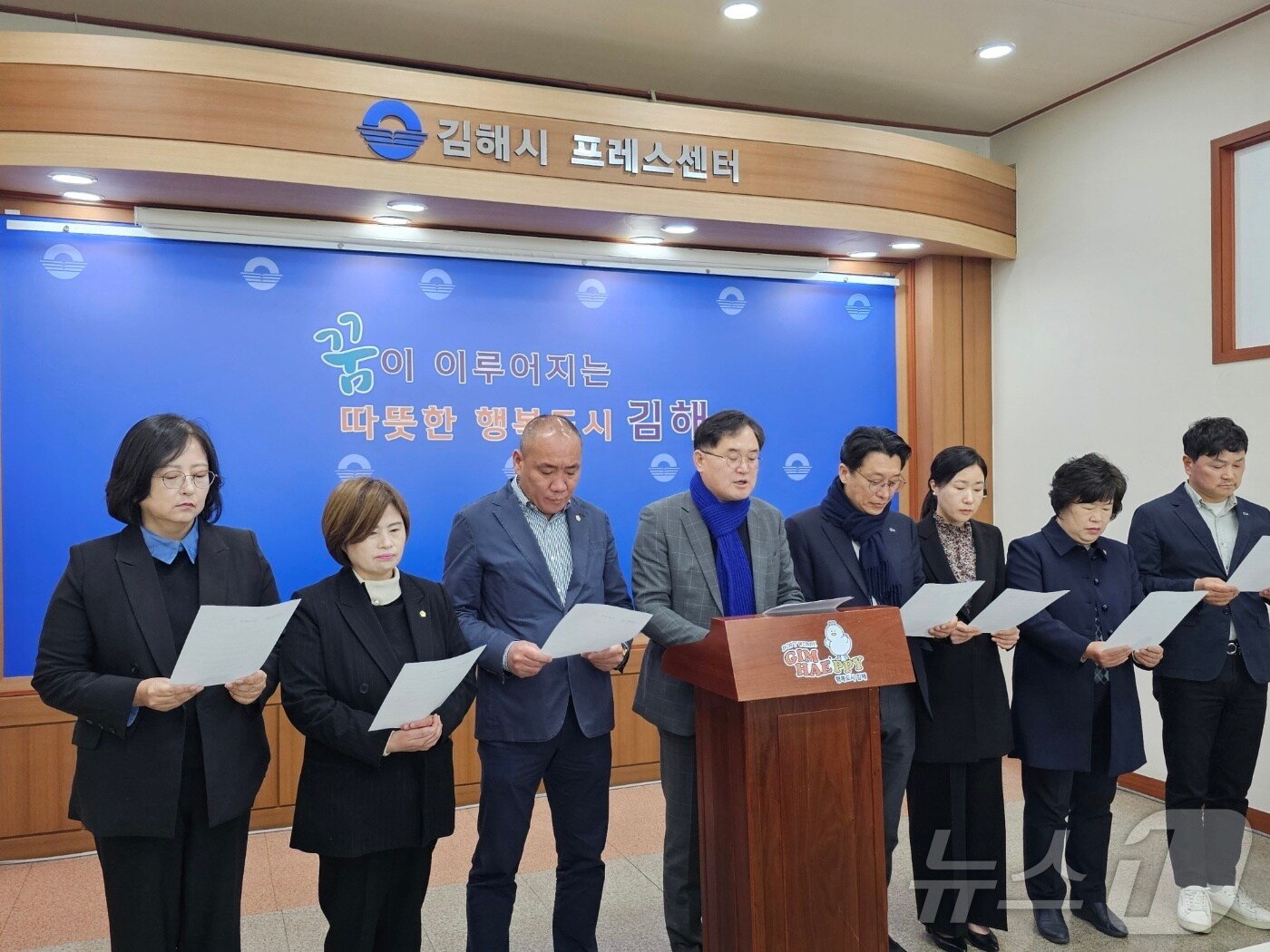 김해시의회 민주당 의원단이 20일 김해시청 프레스센터에서 기자회견을 열고 국민의힘이 기습 상정으로 탄핵 각하 촉구 결의안을 채택한 데 대해 사과를 요구하고 있다. ⓒ 뉴스1 박민석 기자