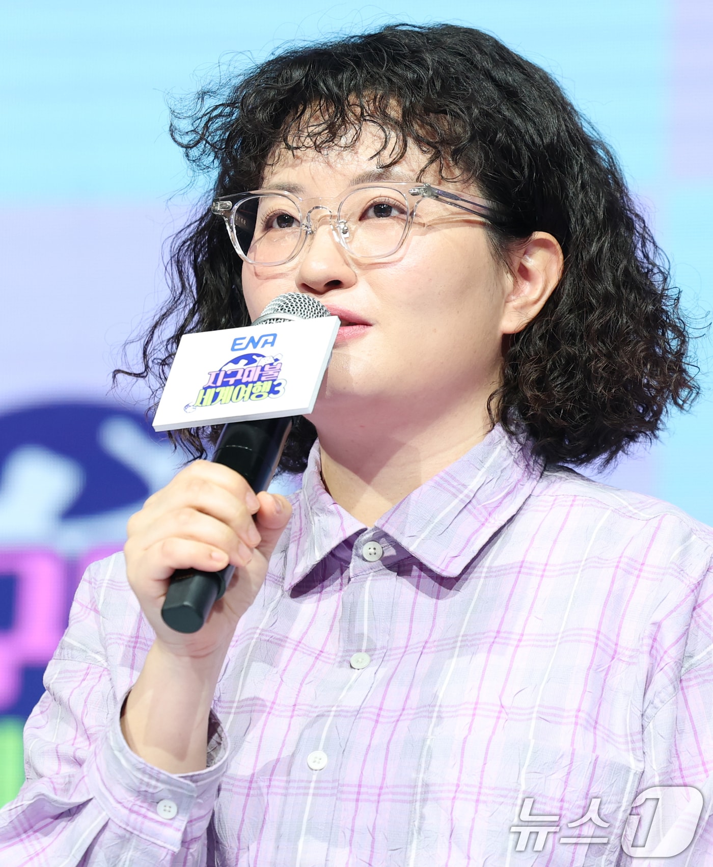 여행 크리에이터 원지 ⓒ News1