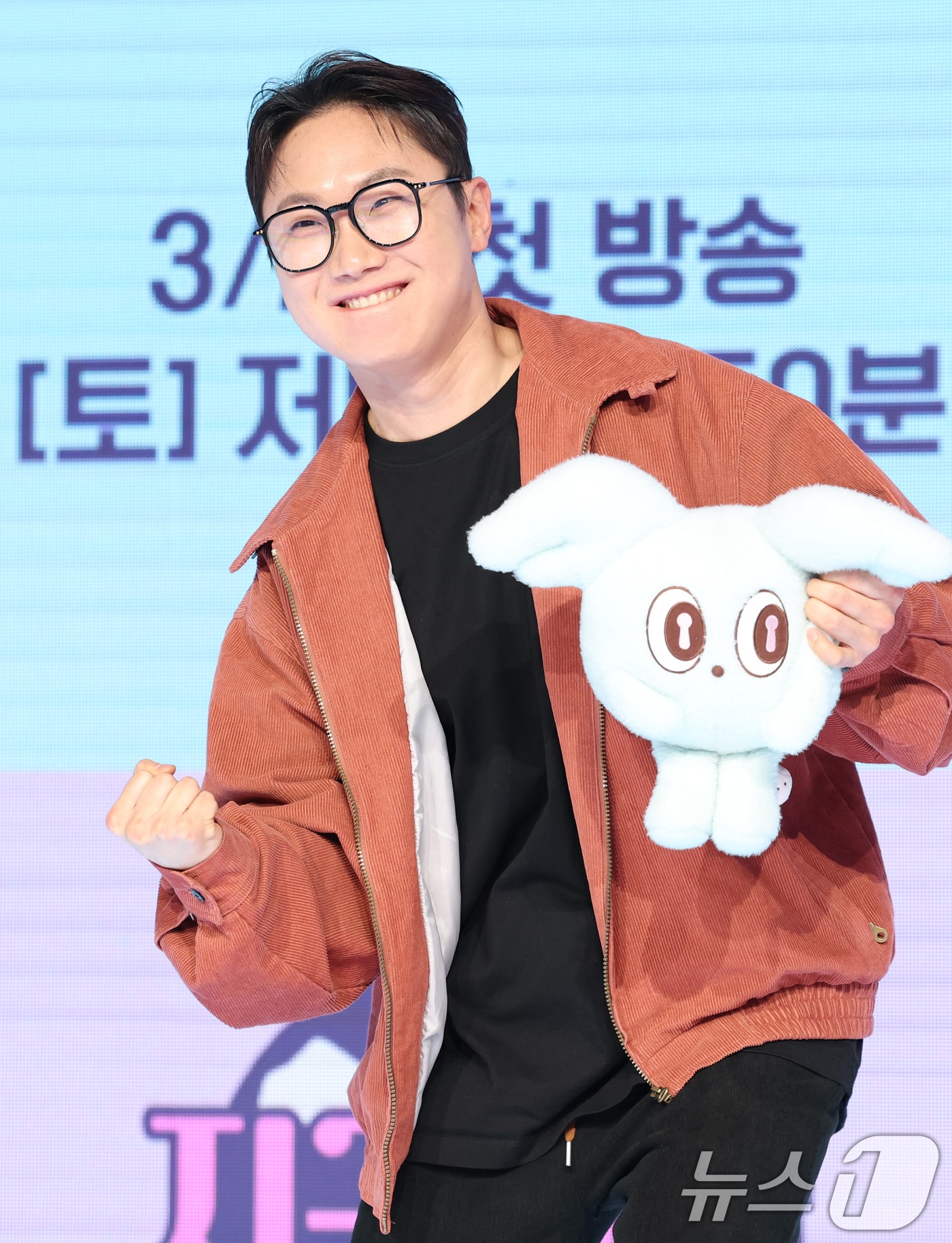 여행 크리에이터 빠니보틀 ⓒ News1 권현진 기자