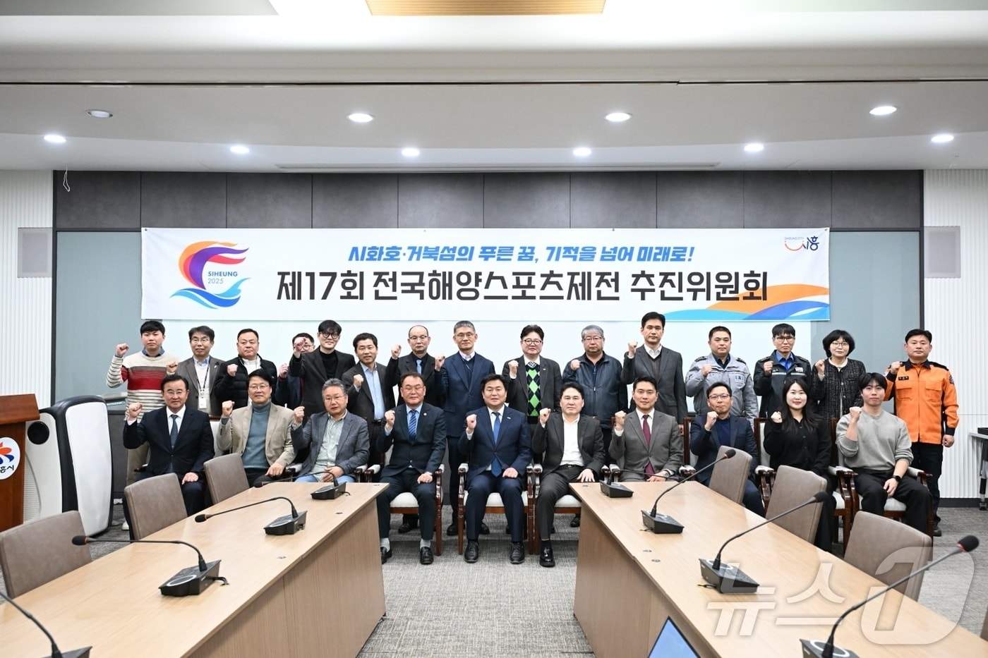 추진위.(시흥시 제공)