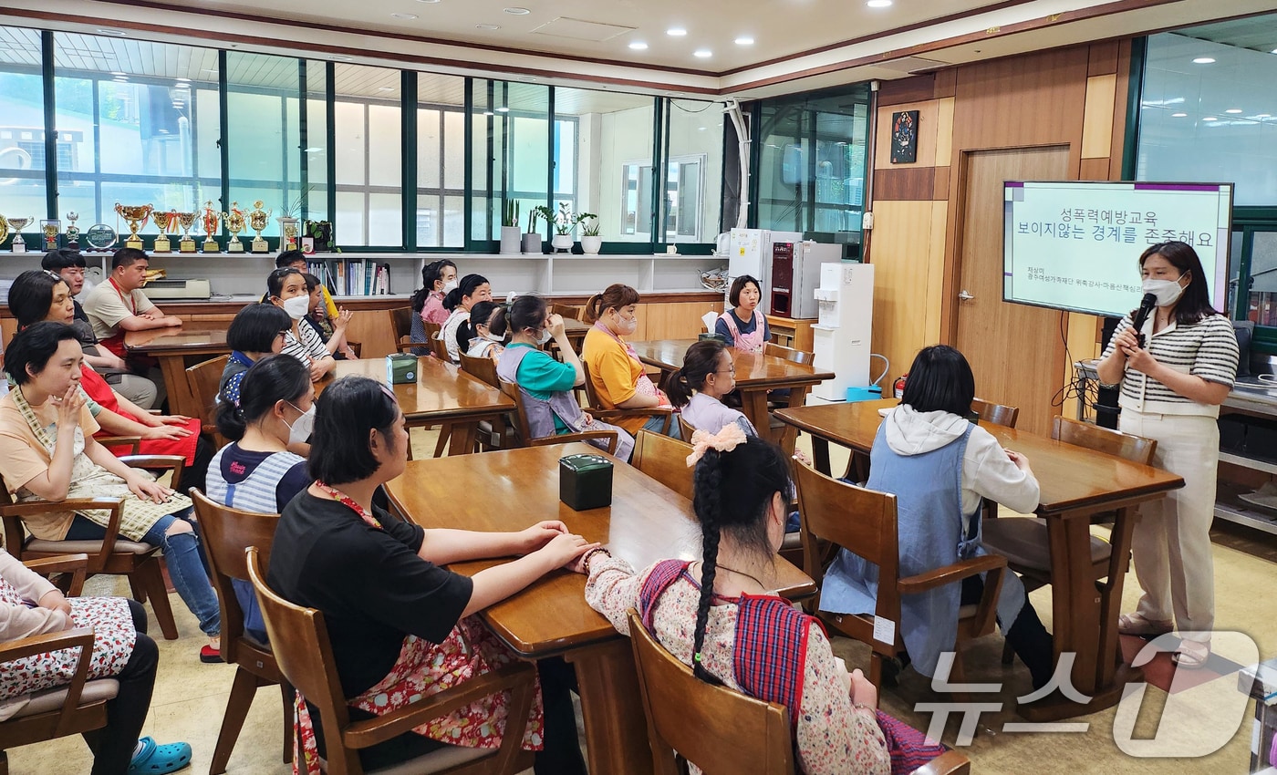 광주시 찾아가는 폭력 예방 교육.(광주시 제공. 재판매 및 DB 구축) ⓒ News1 박준배 기자