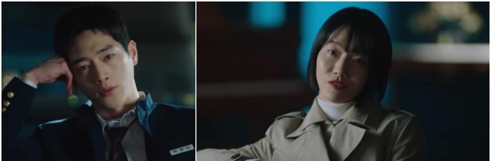 MBC '언더커버 하이스쿨'