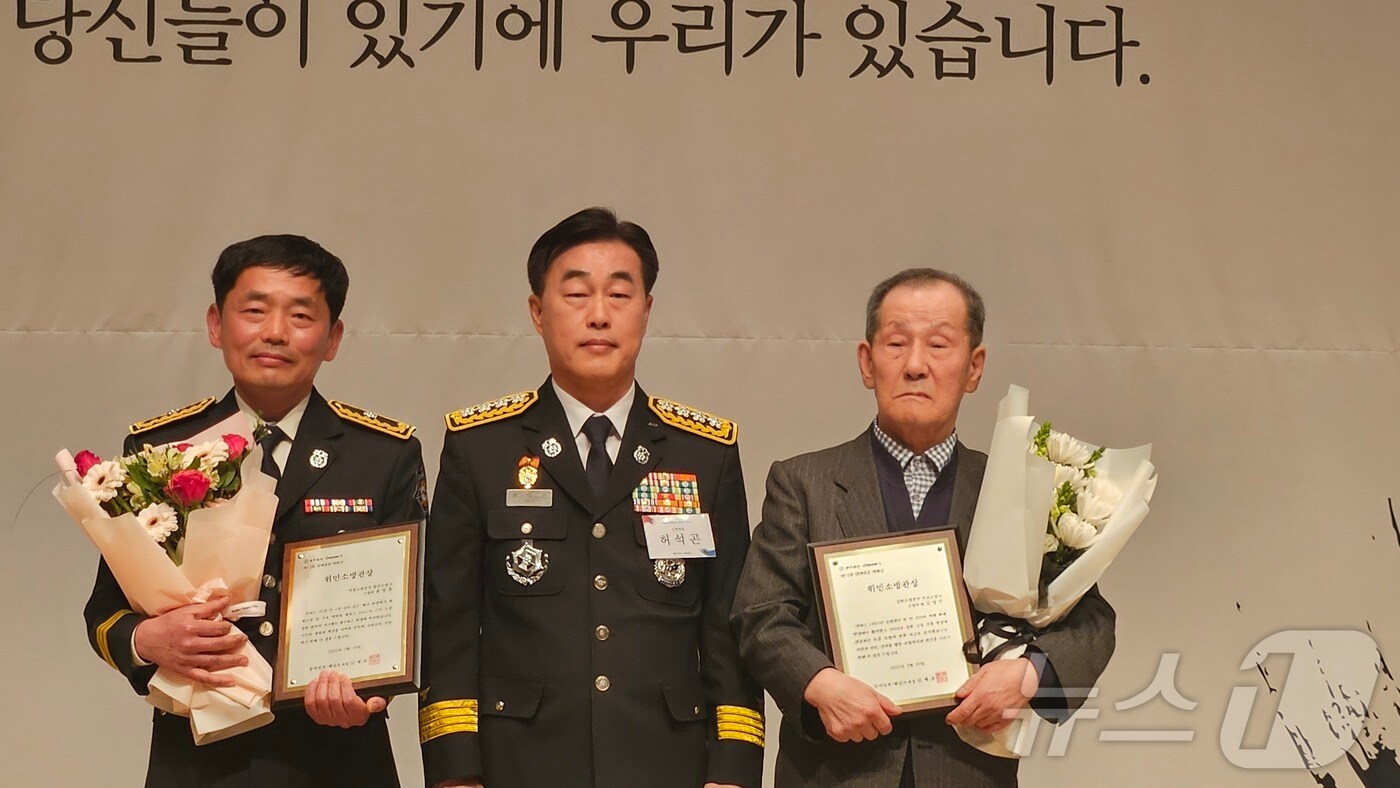 제13회 ‘영예로운 제복상’에서 위민상(爲民賞) 수상한 고 김영수 소방위 유가족.(강원도소방본부 제공, 재판매 및 DB금지)