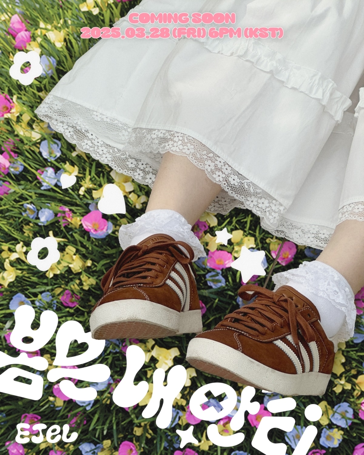 MNH엔터테인먼트