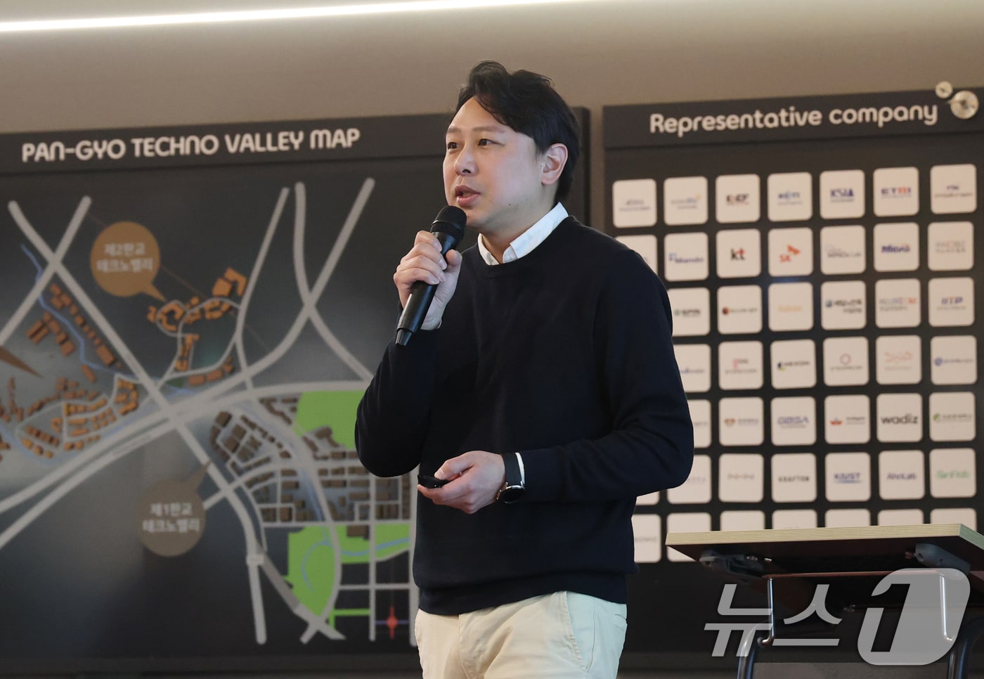 유민구 티핑 대표이사가 21일 오후 경기 성남시 분당구 판교더링크 회의장에서 열린 &#39;반려동물 산업 육성 협의회&#39; 제11회 IR&#40;기업설명회&#41;데이에서 기업 발표를 하고 있다. 2025.3.21/뉴스1 ⓒ News1 김영운 기자