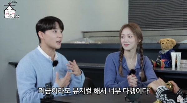 유튜브 채널 &#39;집대성&#39; 캡처