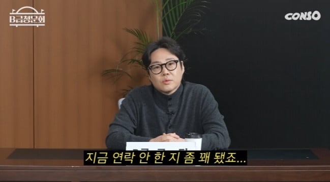 유튜브 채널 &#39;콘텐츠제작소&#39; 캡처