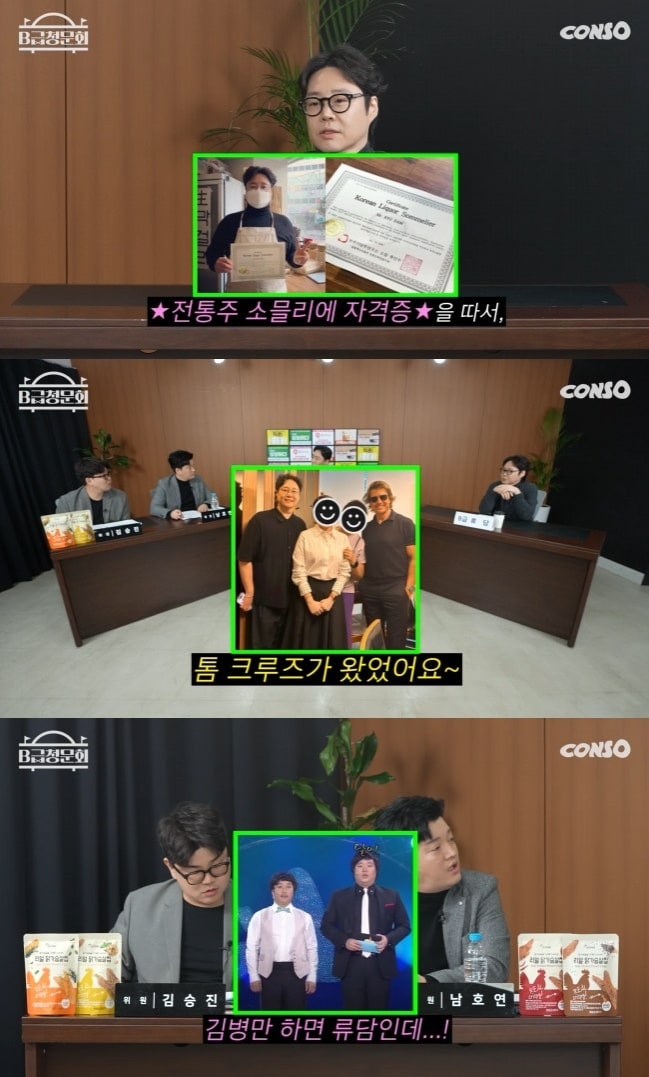 유튜브 채널 &#39;콘텐츠제작소&#39; 캡처
