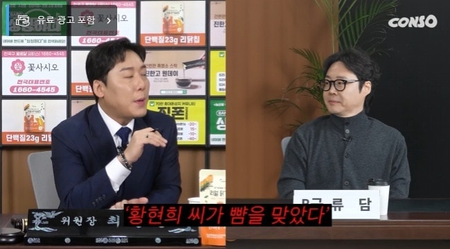 유튜브 채널 &#39;콘텐츠제작소&#39; 캡처