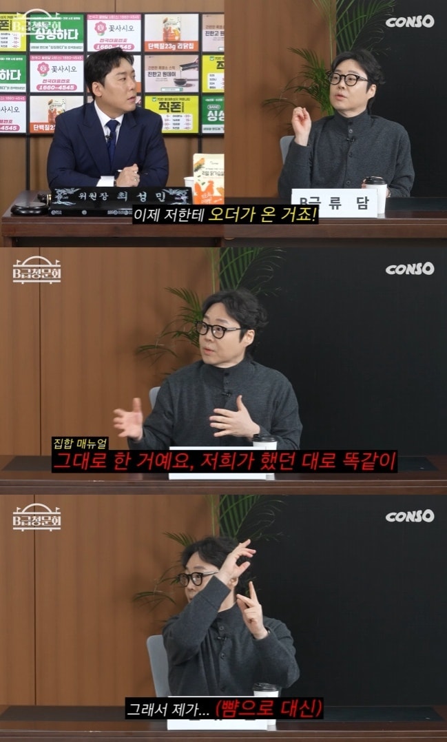 유튜브 채널 &#39;콘텐츠제작소&#39; 캡처