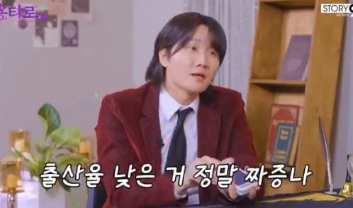 (이용진 유튜브 갈무리)