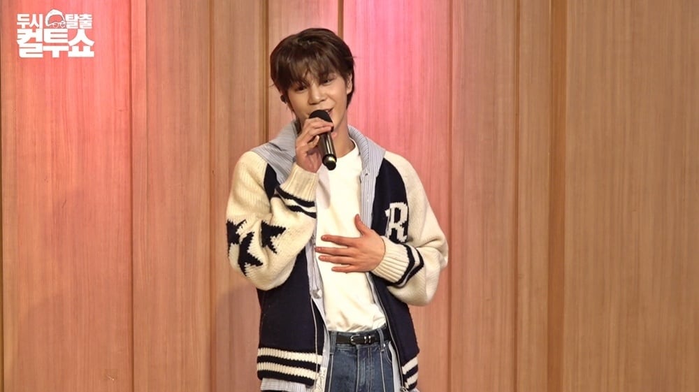SBS 파워FM &#39;두시탈출 컬투쇼&#39;