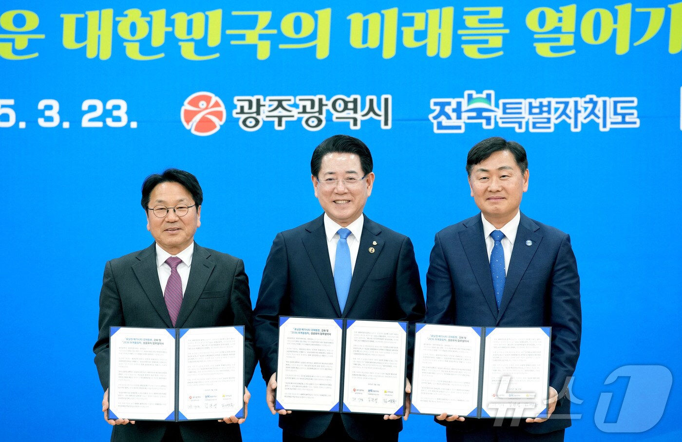 강기정 광주시장과 김영록 전남지사, 김관영 전북특별자치도지사가 지난 3월 23일 오후 나주시청 대회의실에서 열린 ‘호남권 메가시티 경제동맹’ 강화 및 ‘2036 전주하계올림픽’ 성공유치를 위한 호남권 3개시·도 업무협약식에서 기념촬영을 하고 있다.(전남도 제공. 재판매 및 DB금지) 2025.3.23/뉴스1 