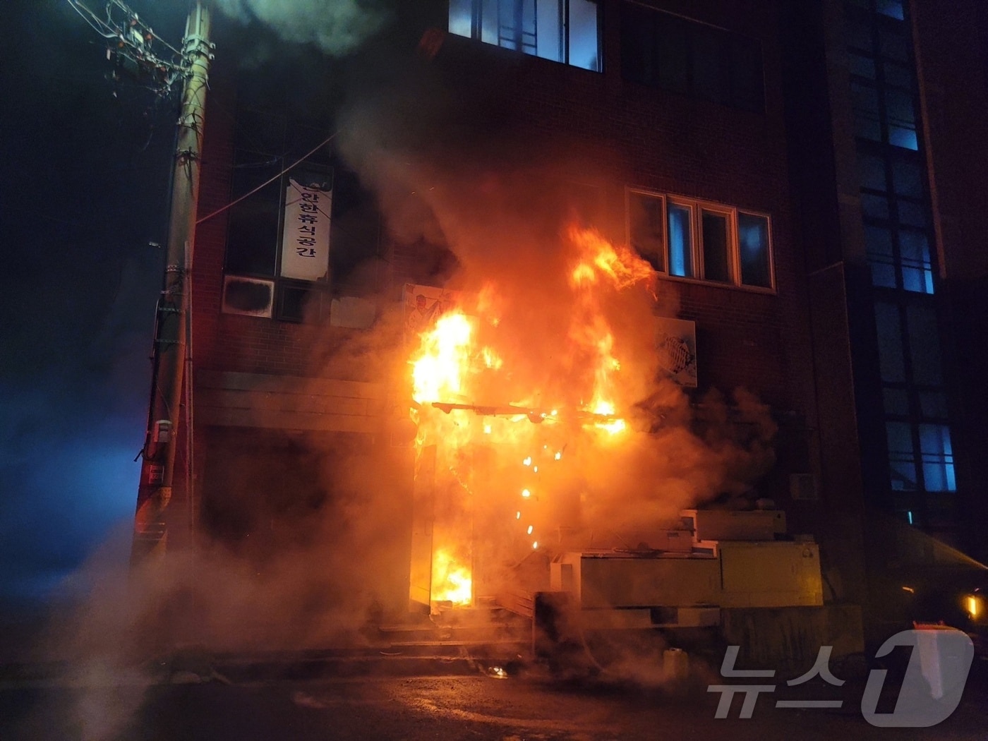 23일 밤 11시 23분쯤 제주시 일도2동의 한 횟집에서 화재가 발생했다.(제주도 소방안전본부 제공, 재판매 및 DB금지)./뉴스1