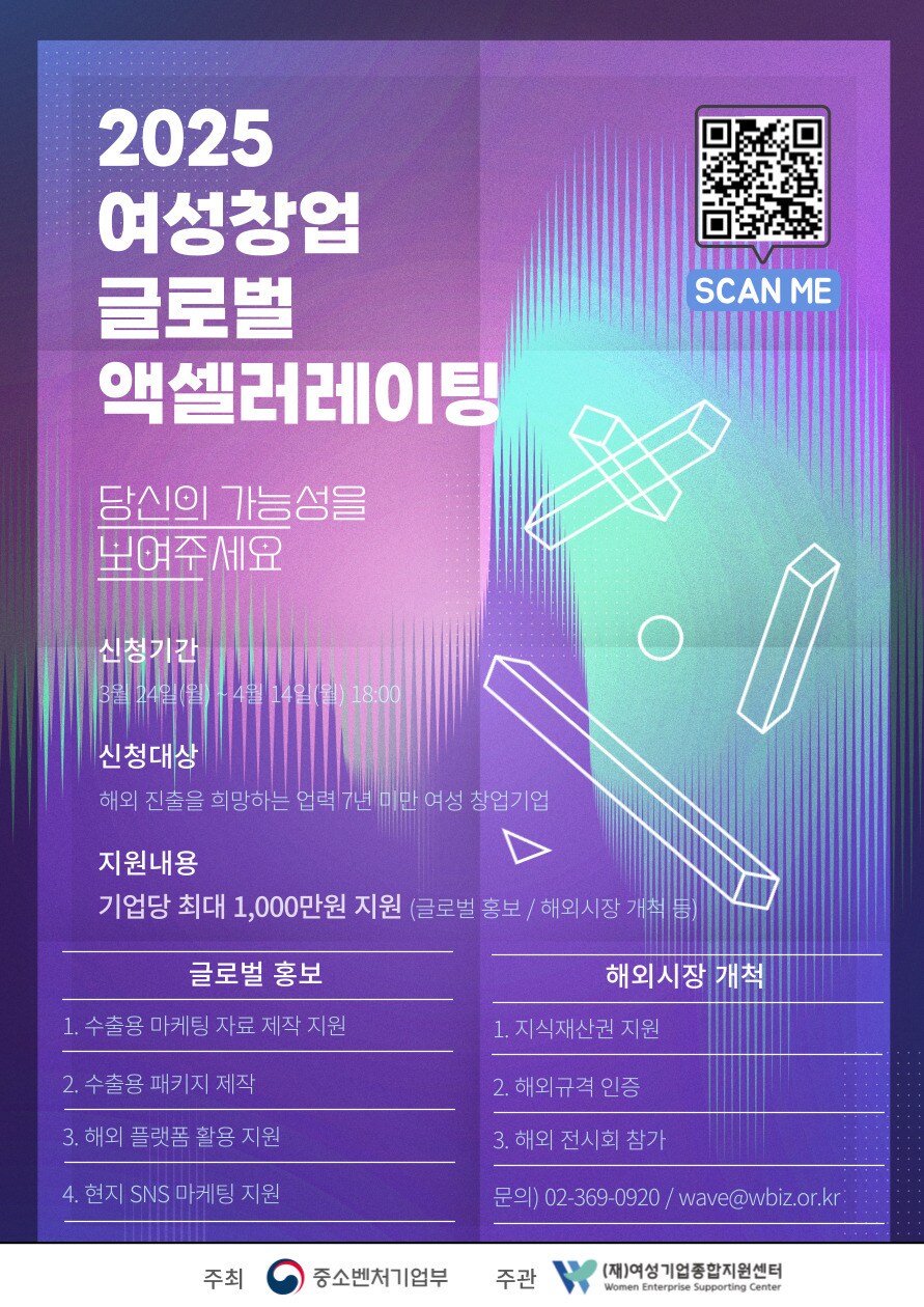 포스터 이미지 (여기종 제공)