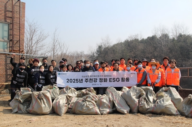 지난 21일, 국순당과 웰리힐리파크 임직원들이 공동으로 주천강 정화ESG 활동을 전개하고 기념사진을 촬영했다.&#40;국순당 제공&#41;