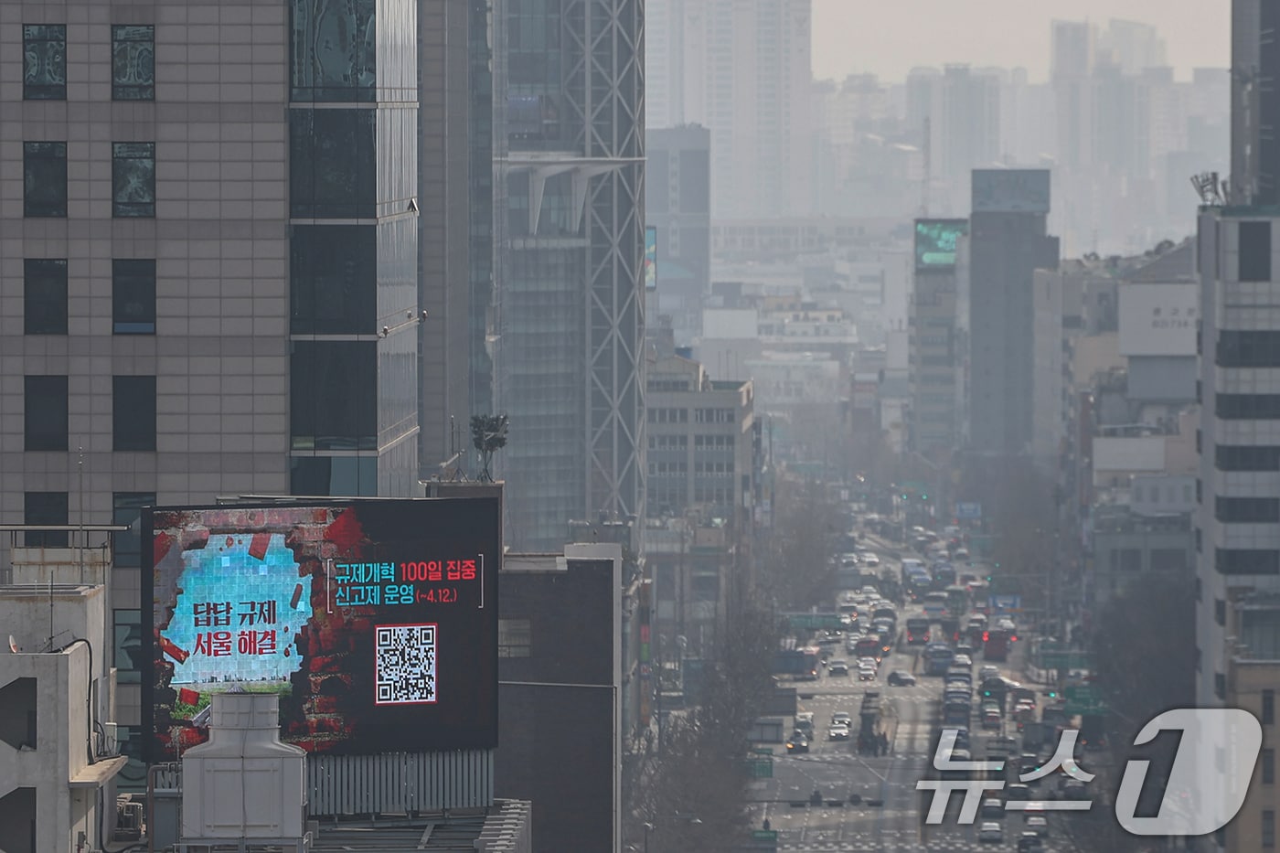 서울 종로구 도심 일대가 뿌옇게 흐린 모습을 나타내고 있다.ⓒ News1 민경석 기자