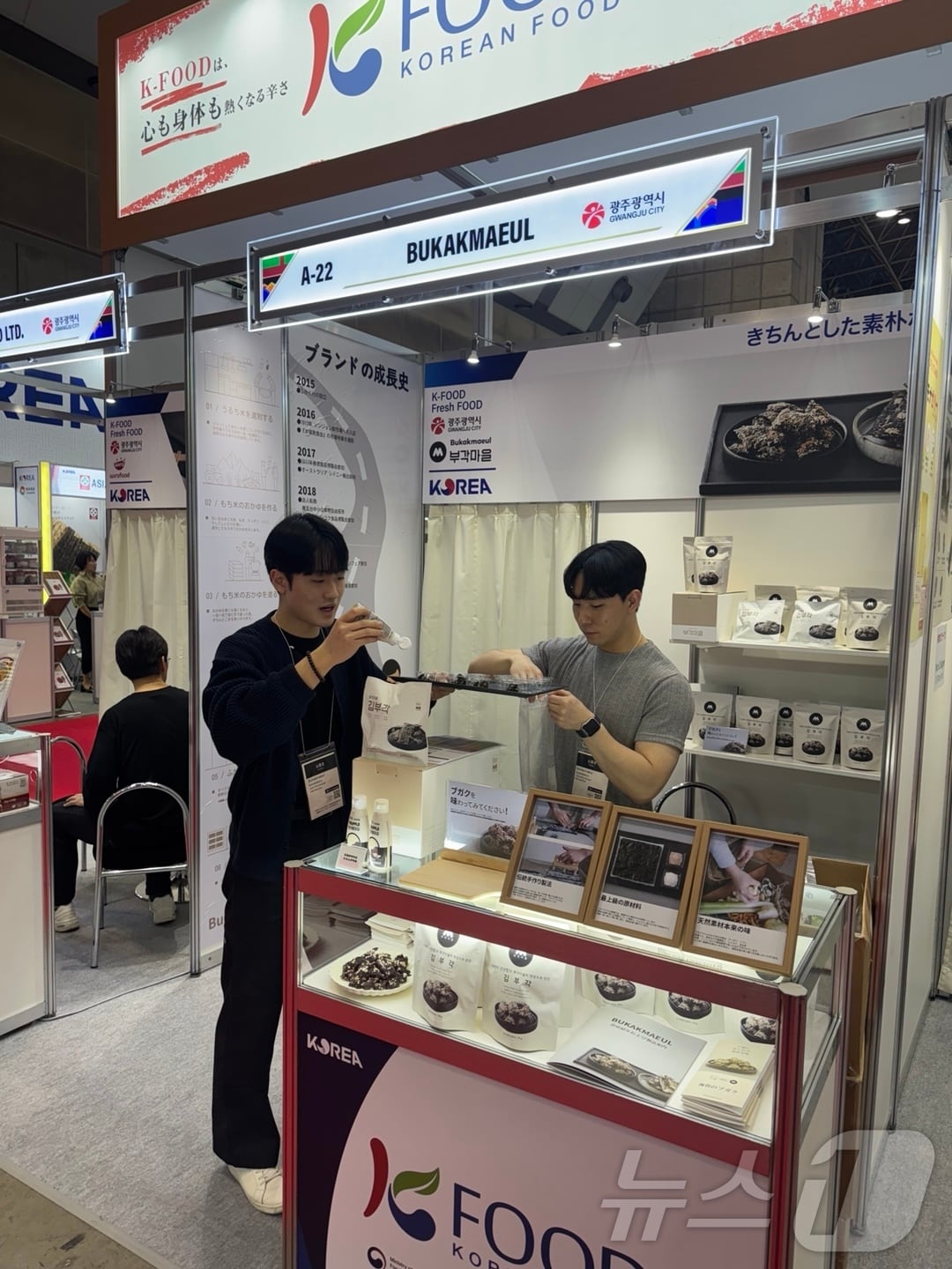 2025 도쿄 국제식품박람회(FOODEX JAPAN 2025)에 참가한 인하대 GTEP 사업단 소속 학생들이 수출 상담 지원, 홍보 등을 펼치고 있다.(인하대 제공)2025.3.24/뉴스1