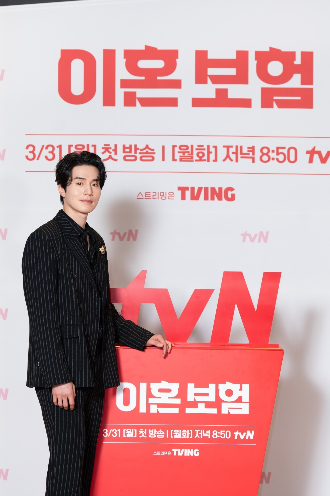 tvN