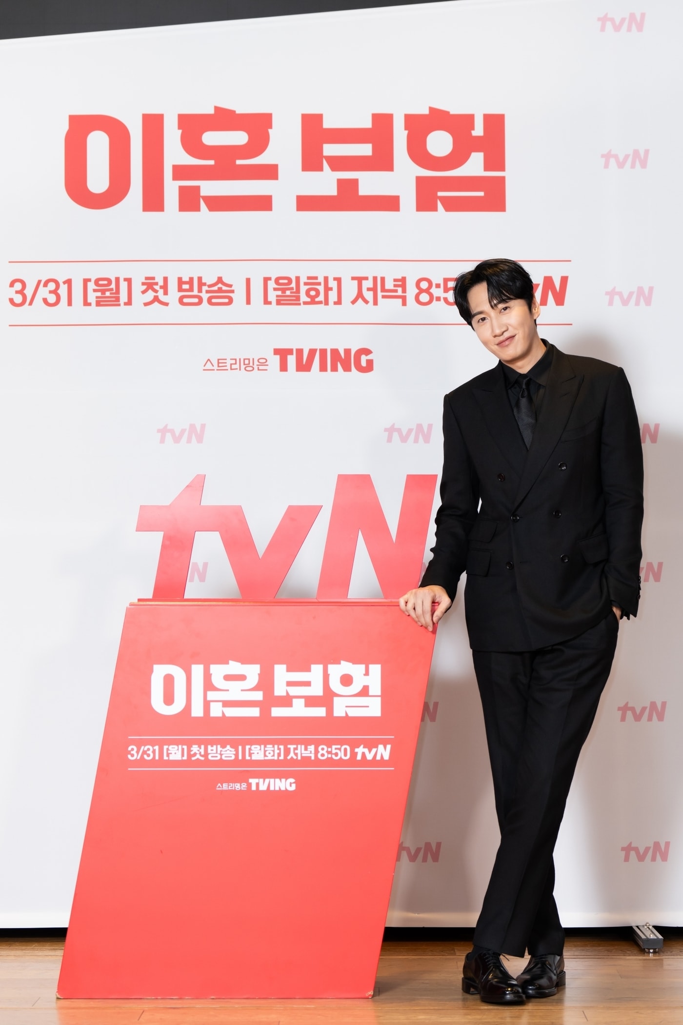 tvN