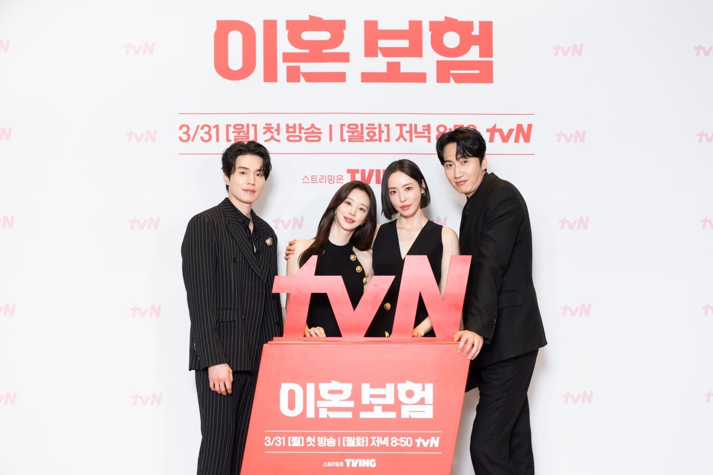 tvN