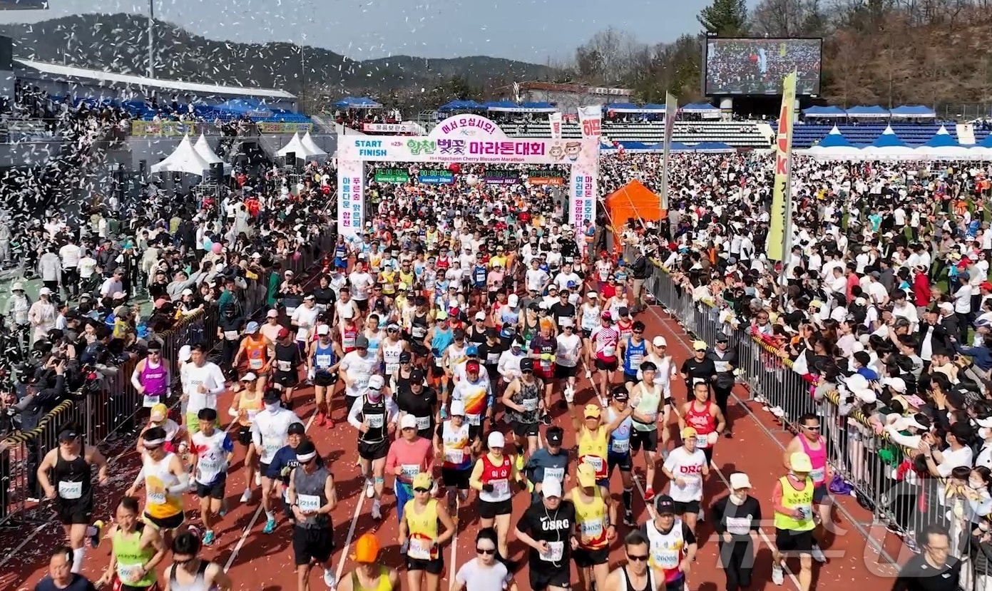 합천벚꽃마라톤대회(합천군 제공).