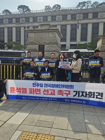 민주당 제공