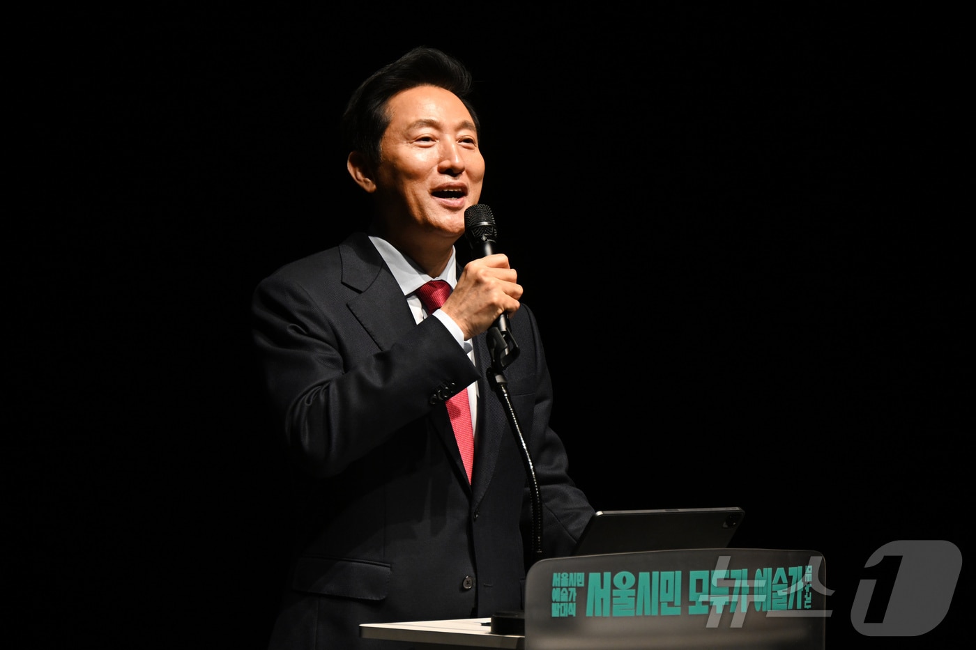 오세훈 서울시장이 24일 서울시민예술가 발대식에서 축사하고 있다. (서울시 제공)