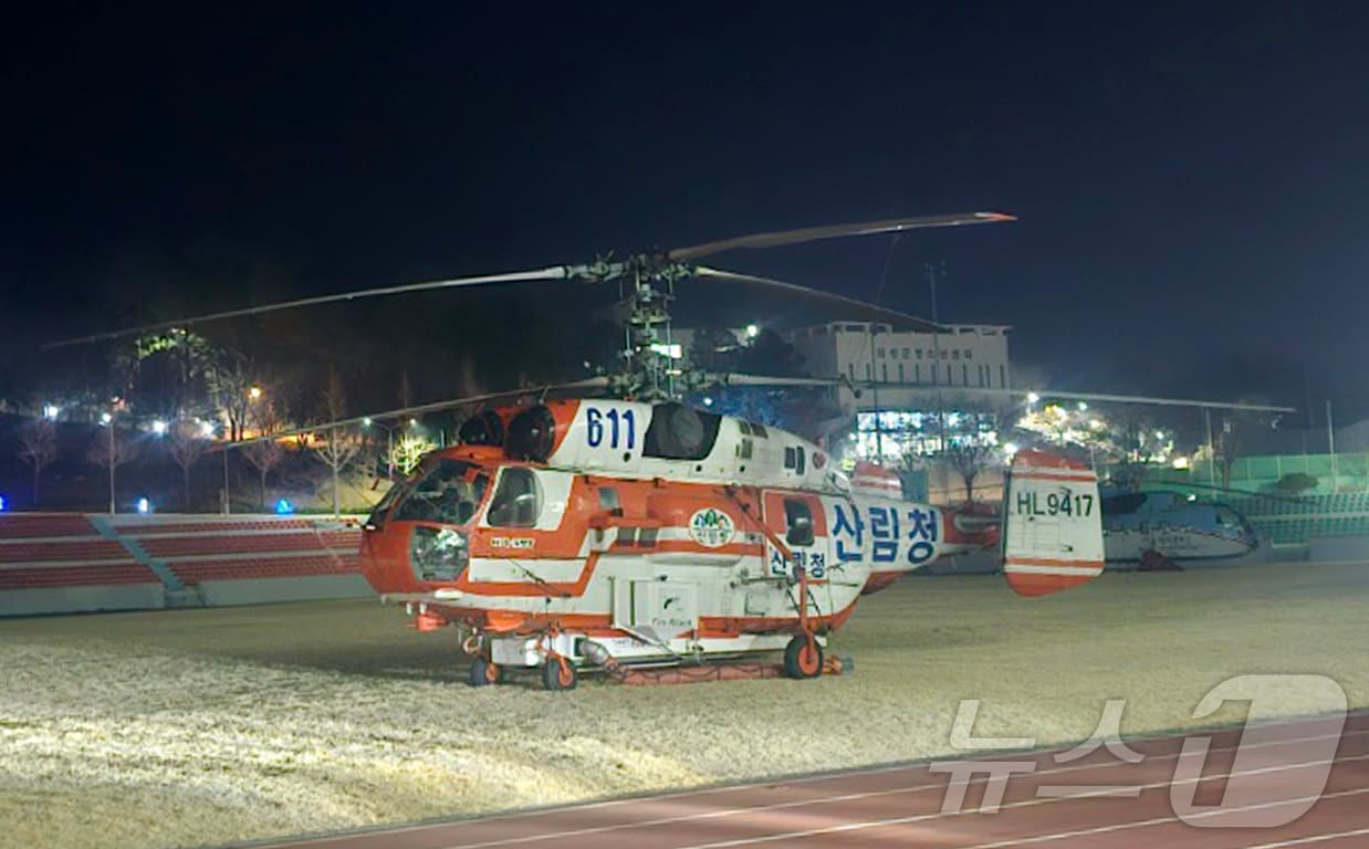 25일 오전 경북 의성군종합운동장에 산불 진화헬기가 출동을 준비하고 있다. 2025.3.25/뉴스1