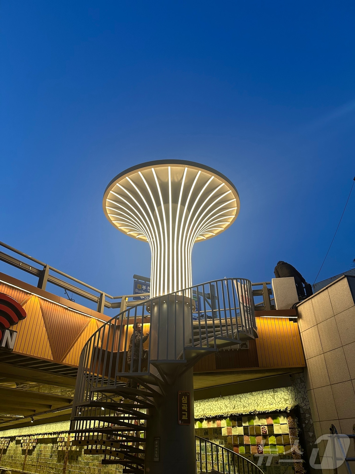 경관조명(경기 부천시 제공.재판매 및 DB금지)