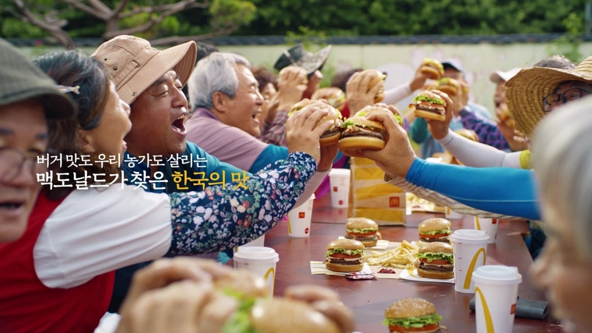 &#40;한국맥도날드 제공&#41;