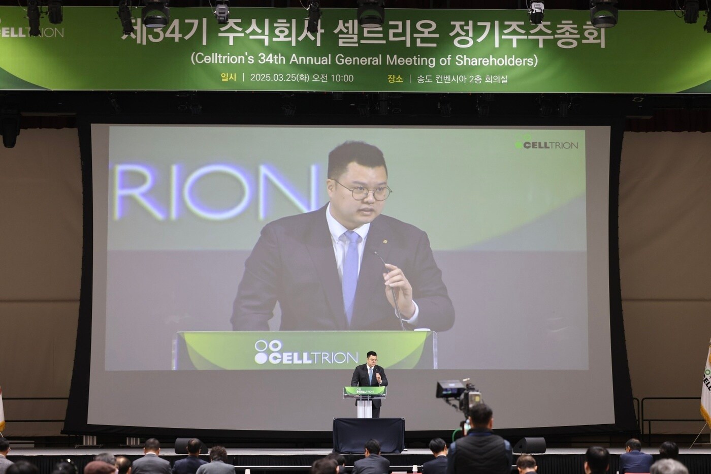 &#40;셀트리온 제공&#41;
