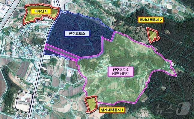 전주교도소 이전사업 이주단지 조성 위치도/뉴스1