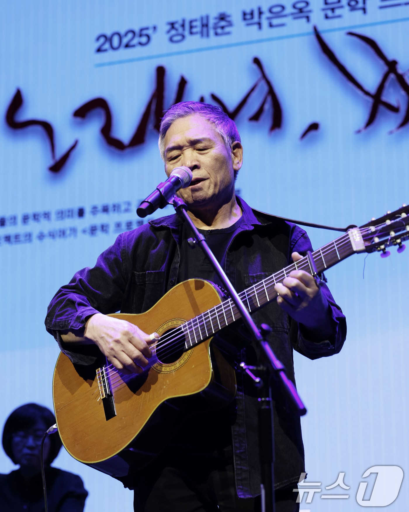 가수 정태춘이 25일 오후 서울 종로구 노무현시민센터에서 열린 2025 정태춘·박은옥 문학프로젝트 &#39;노래여 벽을 깨라&#39; 기자간담회에서 히트곡을 열창하고 있다. 이번 프로젝트는 한국 포크를 대표하는 아티스트 정태춘·박은옥 데뷔 45주년을 문학으로 기념하기 위해 마련된 것으로 앨범, 공연, 전시, 책을 통해 다채롭게 펼쳐진다. 정태춘 박은옥의 신보 &#39;집중호우 사이&#39;는 지난 2012년 발표한 ‘바다로 가는 시내버스’ 이후 13년 만의 새 앨범이다. 2025.3.25/뉴스1 ⓒ News1 오대일 기자