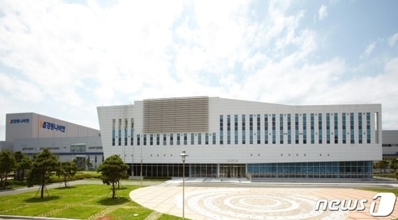 경동나비엔 에코허브 전경.(경동나비엔 제공)