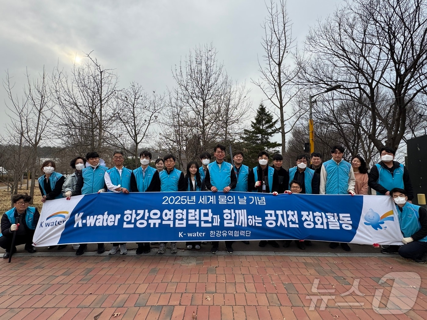 K-water한강유역협력단은 25일 춘천 도심 공원인 공지천에서 환경정화활동을 펼쳤다.(K-water한강유역협력단 제공. 재판매 및 DB금지)/뉴스1