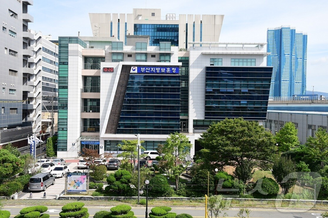 부산지방보훈청 전경.&#40;부산지방보훈청 제공. 재판매 및 DB 금지&#41;