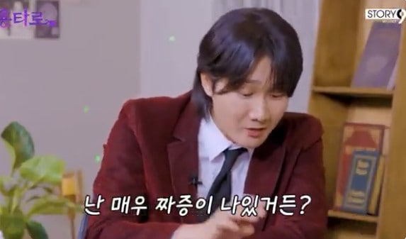 유튜브 &#39;용타로&#39; 영상 캡처
