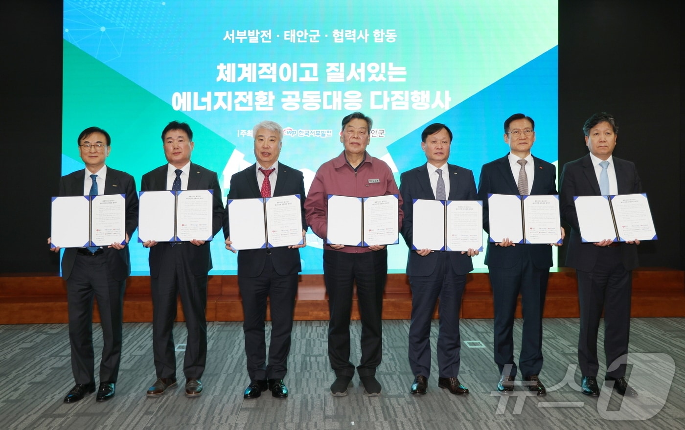 25일 태안읍 한국서부발전에서 진행된 태안화력 폐지 영향 최소화 다짐행사 모습. 왼쪽부터 동방 박창기 사장, 코웨포서비스 김향기 사장, 한전산업개발 함흥규 사장, 가세로 태안군수, 한국서부발전 이정복 사장, 한전KPS 김홍연 사장, 금화PSC 김경태 사장. &#40;태안군 제공. 재판매 및 DB 금지&#41;/뉴스1