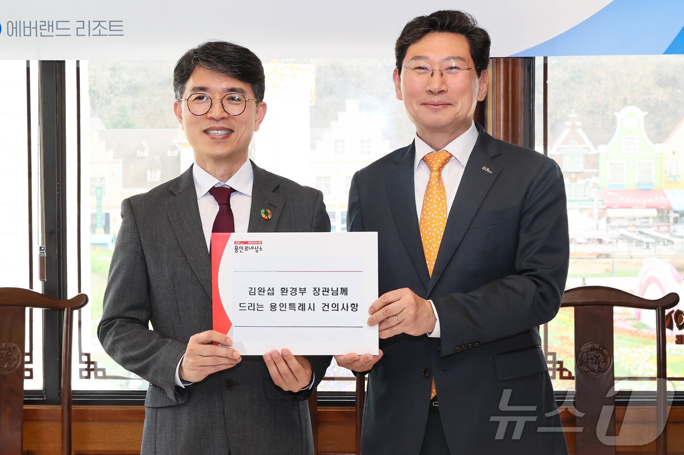 이상일 용인시장이 25일 김완섭 환경부 장관에게 시 현안 사업 5건에 대한 국비 지원을 요청했다.(용인시 제공)