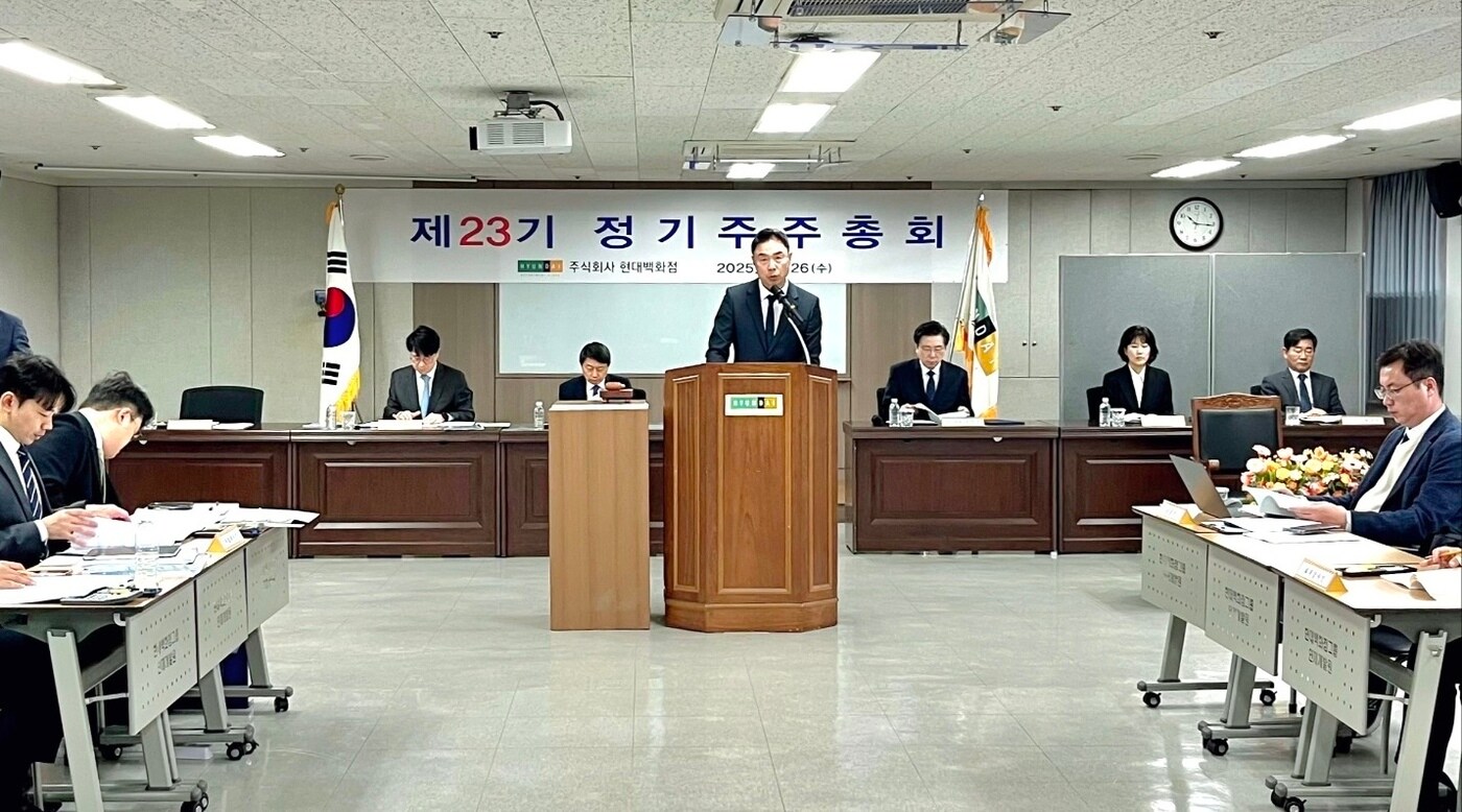 정지영 현대백화점 대표가 서울 강동구 우진빌딩에서 열린 제23기 정기 주주총회에서 발언하고 있다.&#40;현대백화점 제공&#41;.
