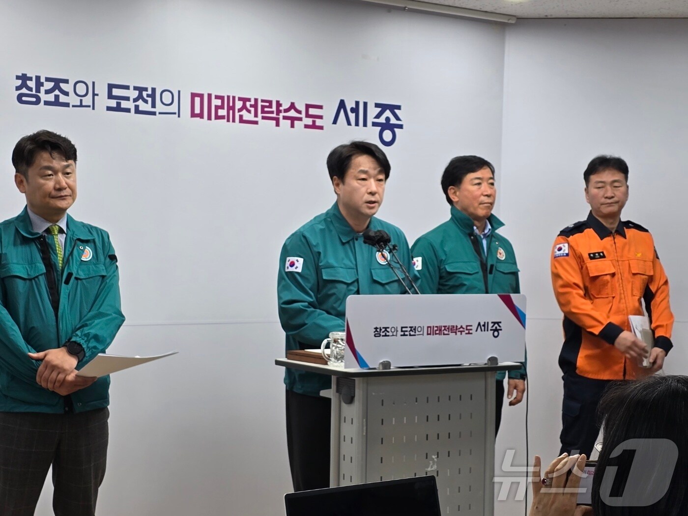 고성진 세종시 시민안전실장&#40;왼쪽 두번째&#41;이 26일 산불예방 대책을 발표하고 있다. ⓒ News1 장동열 기자 